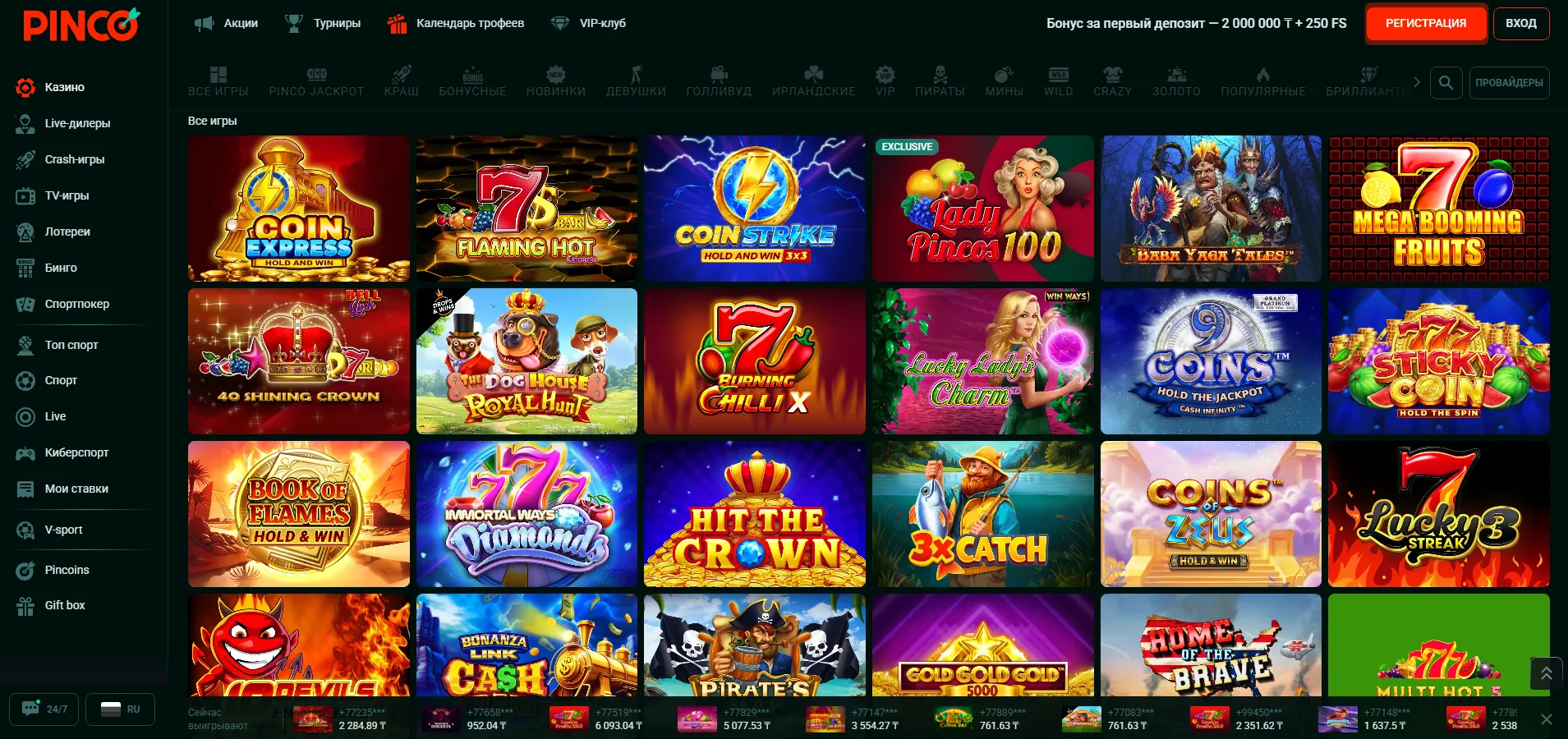 ТОП-новинки игровых автоматов